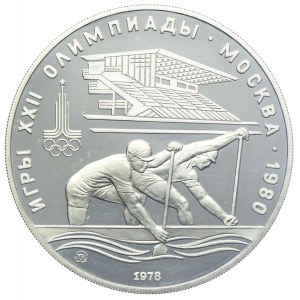 Rosja, 10 rubli 1978, Olimpiada Moskwa