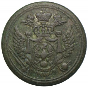 Official button from the Kingdom of Poland, rare