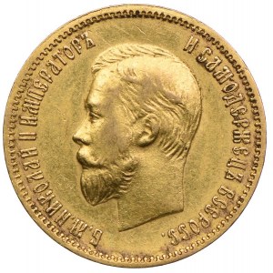 Russia, Nicholas II, 10 rubles 1910 ЭБ, St. Petersburg.