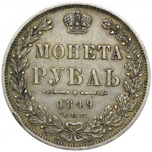 Russia, Nicholas I, ruble 1849 СПБ ПА, St. Petersburg