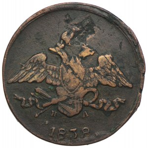 Russland, Nikolaus I., 5 Kopeken 1838 EM/HA Jekaterinburg