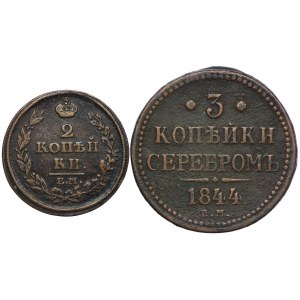 Russia, Alexander I, 2 kopecks 1812 EM HM, Nicholas I, 3 kopecks 1844 EM, Yekaterinburg (2 pcs.).
