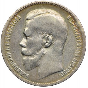 Russia, Nicholas II, ruble 1897 ★★★, Brussels