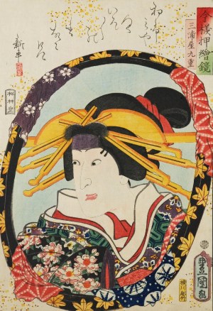 Utagawa KUNISADA (1786-1864), Ichikawa Shinsha I w roli Miuraya Kokone