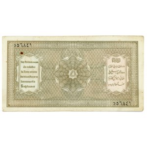 Afghanistan 5 Afghanis 1926 - 1928 (ND)