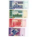 Pakistan Set of 7 Banknotes 2006 - 2008 Specimen