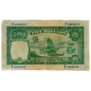 Hong Kong 5 Dollars 1948