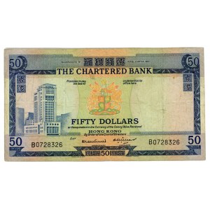 Hong Kong 50 Dollars 1970 - 1975