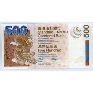 Hong Kong 500 Dollars 2003
