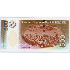 Hong Kong 500 Dollars 2003