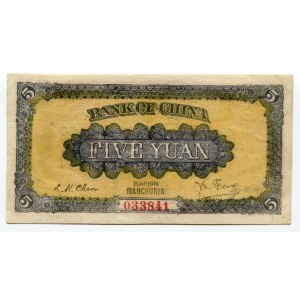China Harbin / Manchuria Bank of China 5 Yuan 1919
