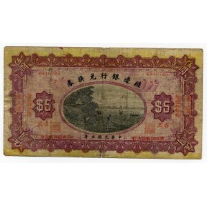 China Manchuria Bank of Territorial Development 5 Dollars 1914