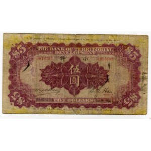 China Manchuria Bank of Territorial Development 5 Dollars 1914