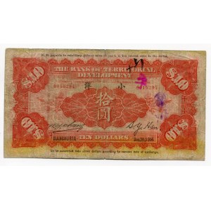 China Manchuria Bank of Territorial Development 10 Dollars 1914