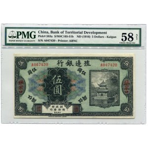 China Kalgan Bank of Territorial Development 5 Dollars 1916 PMG 58