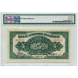 China Kalgan Bank of Territorial Development 5 Dollars 1916 PMG 58