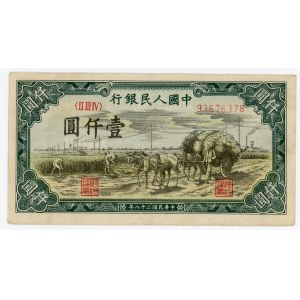 China Peoples Bank of China 1000 Yuan 1949