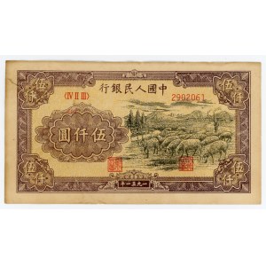 China Peoples Bank of China 5000 Yuan 1951