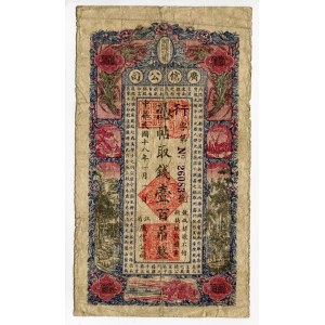 China Heilungchiang Kwang Sing Company 100 Tiao 1929