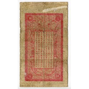 China Heilungchiang Kwang Sing Company 100 Tiao 1929