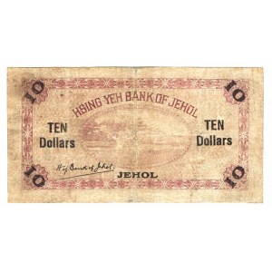 China Jehol 10 Dollars 1920