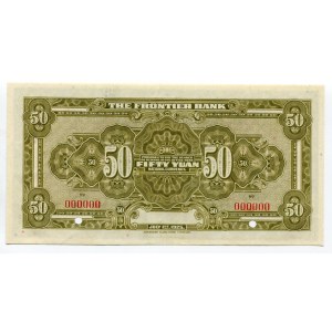 China Frontier Bank 50 Yuan 1925 Specimen