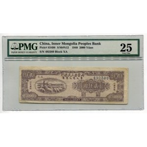 China Inner Mongolia Peoploes Bank 2000 Yuan 1948 PMG 25