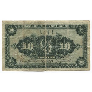 China Kalgan 10 Yuan 1925 Bank of Northwest