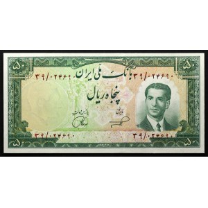 Iran 50 Rials 1953