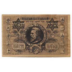 Israel Redemption Receipt for the Creation of the Jewish State 1922