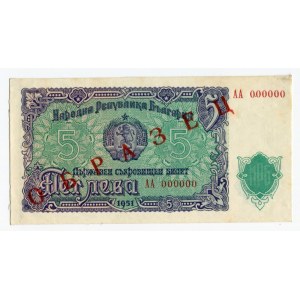 Bulgaria 5 Leva 1951 Specimen