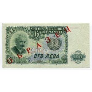 Bulgaria 100 Leva 1951 Specimen