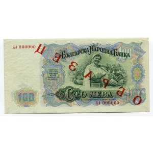 Bulgaria 100 Leva 1951 Specimen