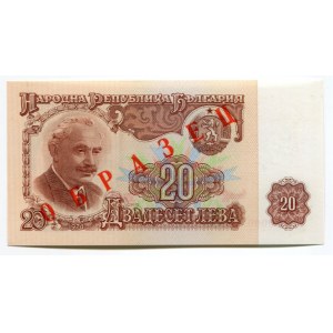 Bulgaria 20 Leva 1974 Specimen