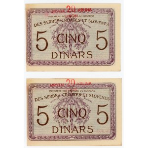 Yugoslavia 2 x 20 Kronen on 5 Dinara 1919 (ND)