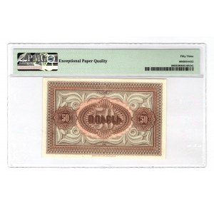 Armenia 50 Roubles 1920 (1919) PMG 53 EPQ