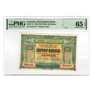 Armenia 100 Roubles 1920 (1919) PMG 65 EPQ