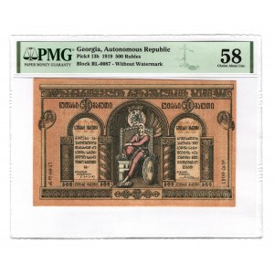 Georgia 500 Roubles 1919 PMG 58