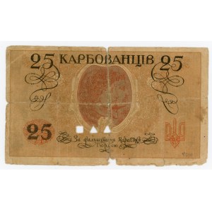 Ukraine 25 Karbovantsiv 1918 (ND) Cancelled