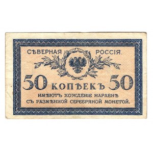 Russia - North 50 Kopeks 1919 Issue without Crown