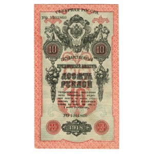 Russia - North 10 Roubles 1918