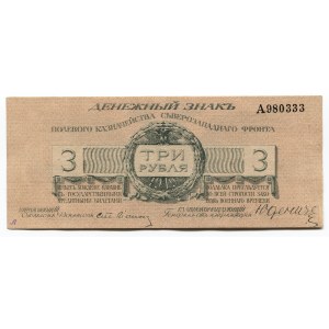 Russia - Northwest 3 Roubles 1919