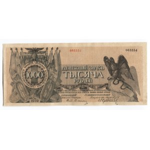 Russia - Northwest 1000 Roubles 1919