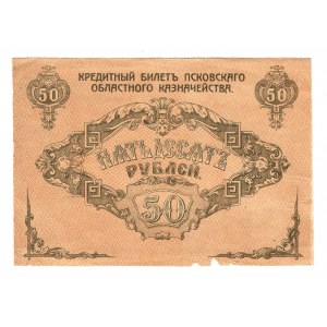 Russia - Northwest Pskov 50 Roubles 1918 Missing Print