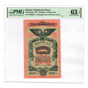 Russia - Ukraine Odessa 10 Roubles 1917 PMG 63 EPQ