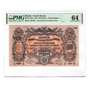 Russia - South High Command of the Armed Forces 200 Roubles 1919 PMG 64