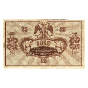 Russia - South Astrahan 25 Roubles 1918