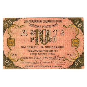 Russia - North Caucasus 10 Roubles 1918