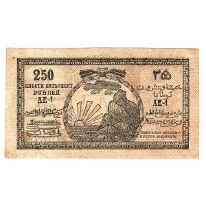 Russia - North Caucasus Emirate 250 Roubles 1919 First Type