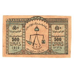 Russia - North Caucasus Emirate 500 Roubles 1919